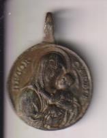 Virgen del Carmen. Medalla (AE 22 mms.) R& SAn José. Siglo XVII-XVIII