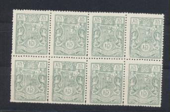 Bloque de ocho sellos 15 Cts. 1932. Especial para facturas y Recibos. Edifil 15 **