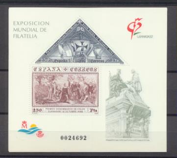 España 1992. Exposición Mundial de Filatelia Granada 92. HB. Edifil 3195 **