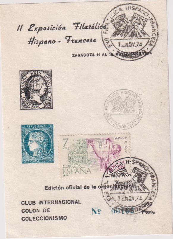 Hoja Recuerdo. II Exposición Filatélica Hispano Francesa. Zaragoza, Noviembre de 1974