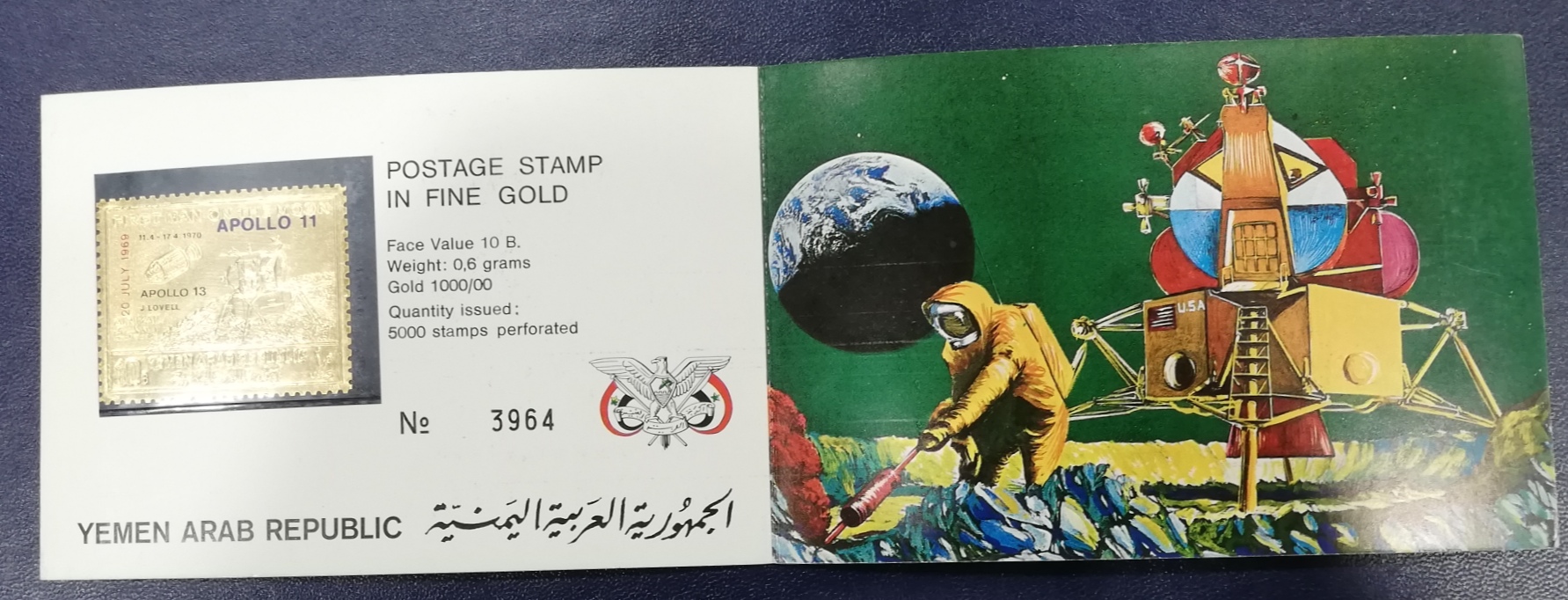 Yemen. Sello en oro fino dedicado al Apollo 13. 1970