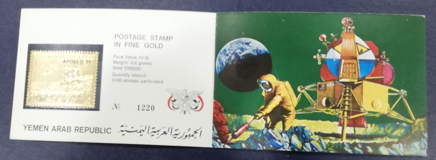 Yemen. Sello en oro fino dedicado al Apollo 12. 1969