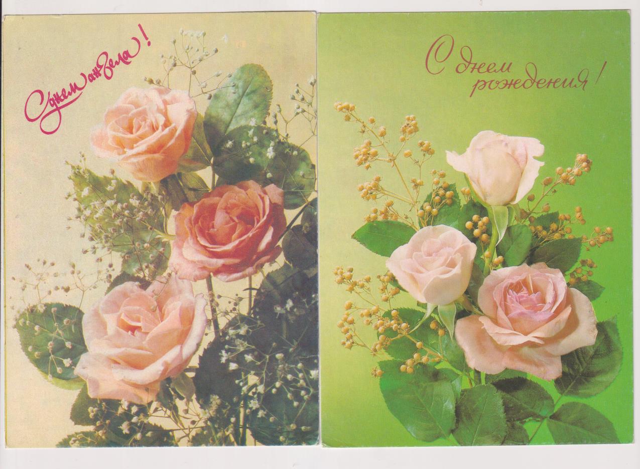 Rusia. Lote de 2 Tarjetas Postales. Año 1992