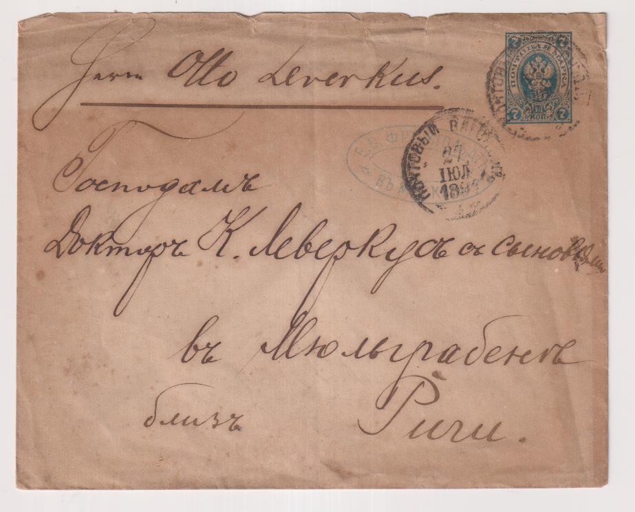 Rusia. Carta Circulada en 1891. Fechador de llegada AL dorso