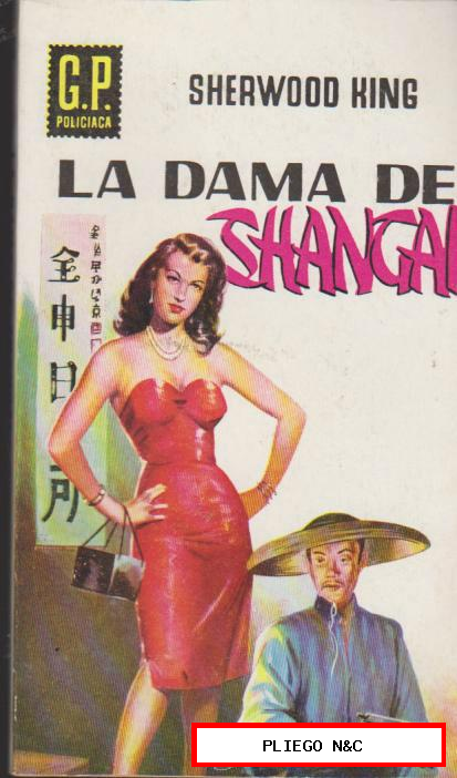 G.P. Policiaca nº 63. La Dama de Shanghái por Sherwood KIng. Año 1959