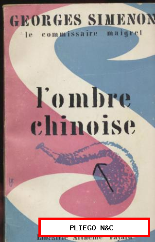 L´ombre chinoise. Le commissaire Maigret. Georges Simenon. Lib. Artheme 1958