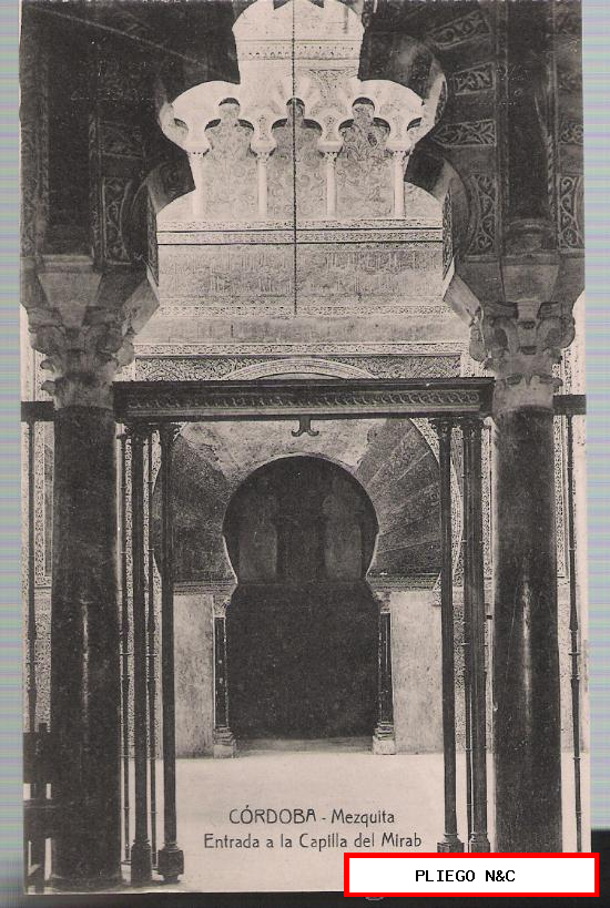 Córdoba-Mezquita. Entrada a la Capilla del Mirab