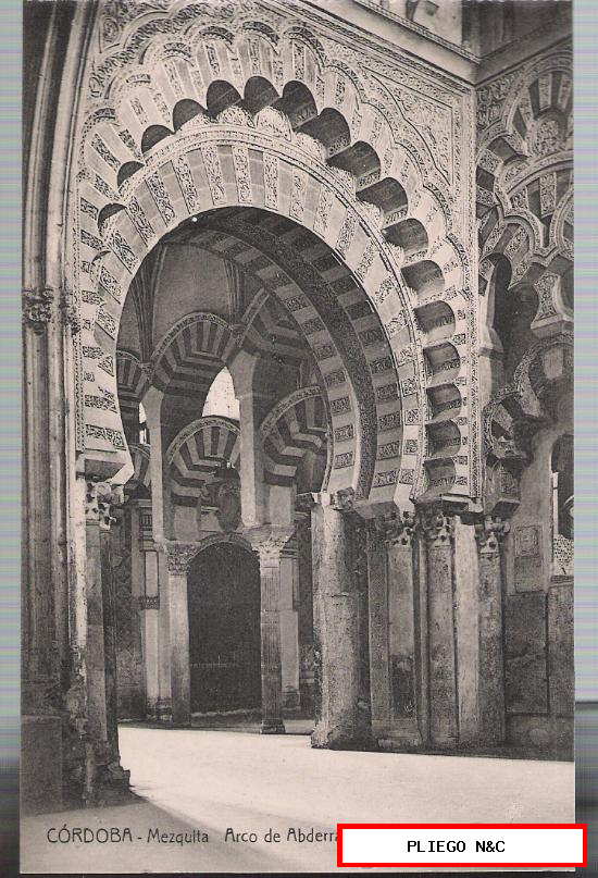 Córdoba-Mezquita. Arco de Abderramán