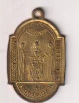 Medalla AE-3,3, Columna Flagiellatonis. R/ Sancta maria Libera Nos. Siglo XIX