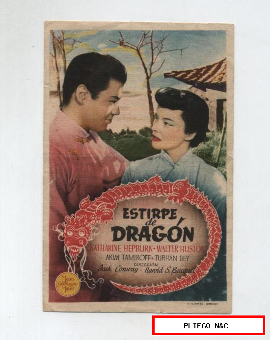 Estirpe de dragón. Sencillo de MGM. Cine Moderno 1948