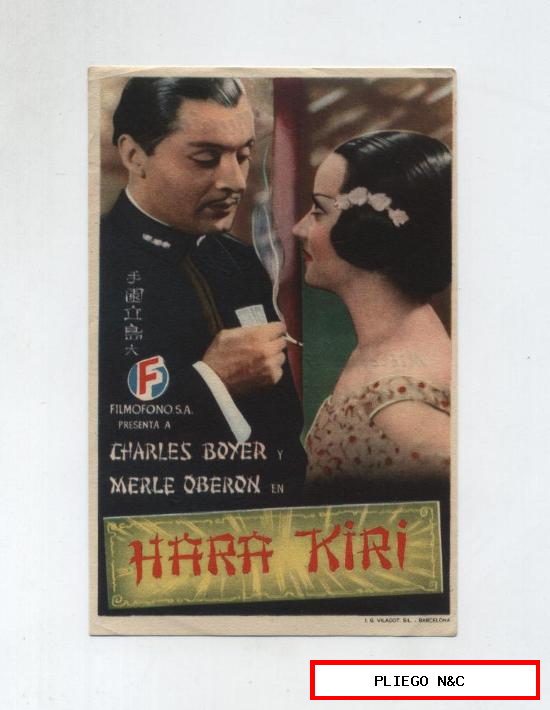 Hara Kiri. Sencillo de Filmófono. Cine Municipal (Cádiz) 1947