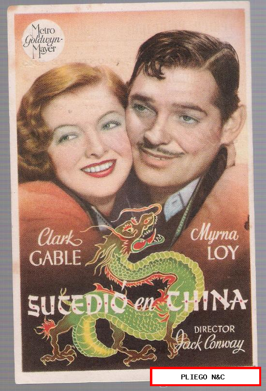 Sucedió en China. Sencillo de MGM. Teatro Principal y Cinema Bolet 1945