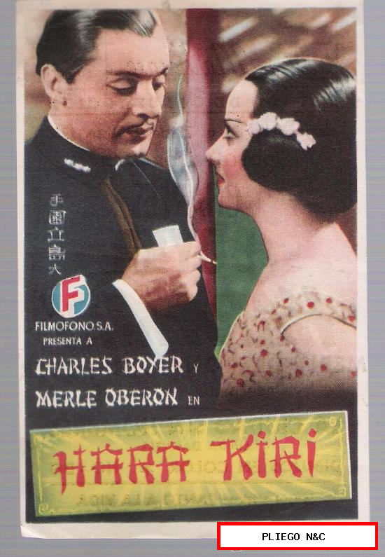 Hara Kiri. Sencillo de Filmófono. Cine Martinense 1948