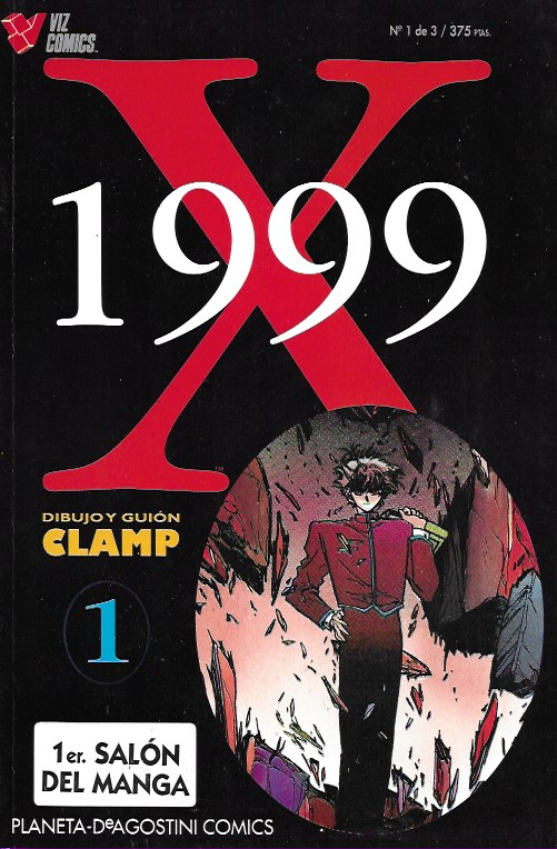 X 1999. Viz Comics 1995. Nº 1
