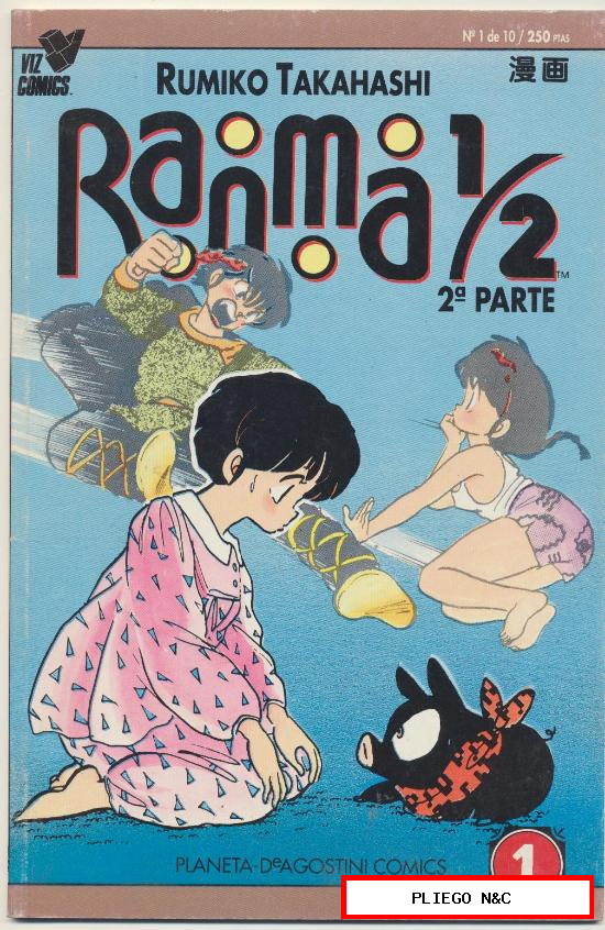 Ranma 1/2 2ª Parte. Planeta DeAgostini 1994. Nº 1