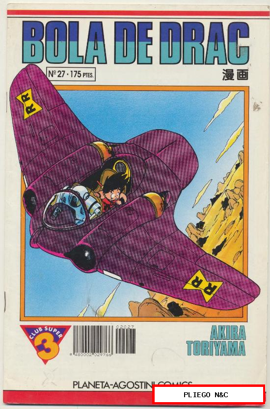 Bola de Drac. Planeta DeAgostini 1992. Nº 27