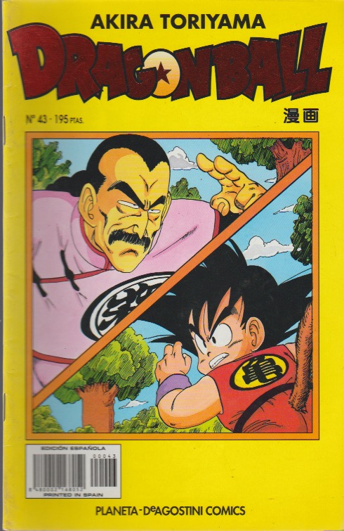 Dragon Ball. Serie Amarilla. Planeta DeAgostini 1997. Nº 43