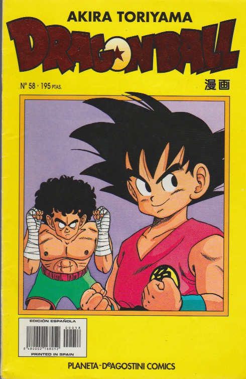Dragon Ball. Serie Amarilla. Planeta DeAgostini 1997. Nº 58