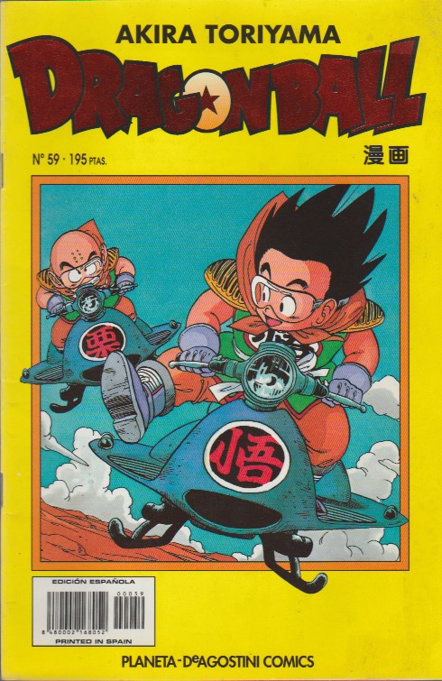 Dragon Ball. Serie Amarilla. Planeta DeAgostini 1997. Nº 59