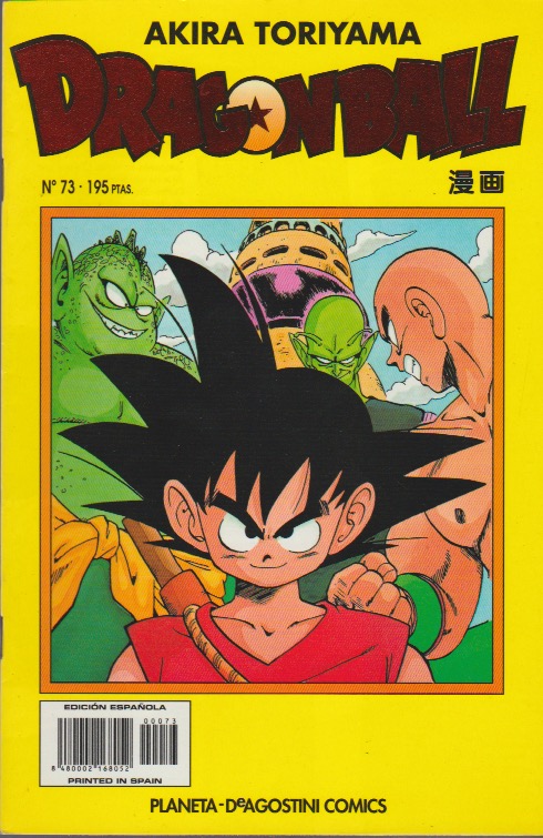 Dragon Ball. Serie Amarilla. Planeta DeAgostini 1997. Nº 73
