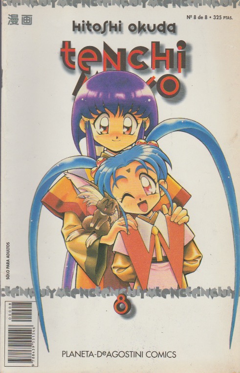 Tenchi Muyo. Planeta DeAgostini 1996. Nº 8