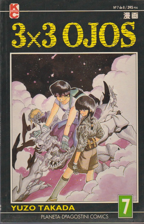 3x3 Ojos. Planeta DeAgostini 1993. Nº 7